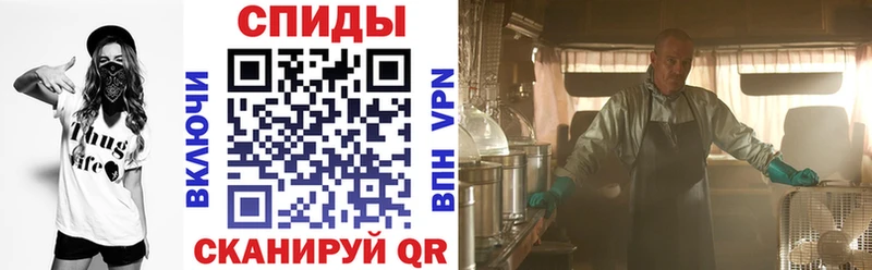 Амфетамин Розовый  закладки  shop наркотические препараты  Туапсе 