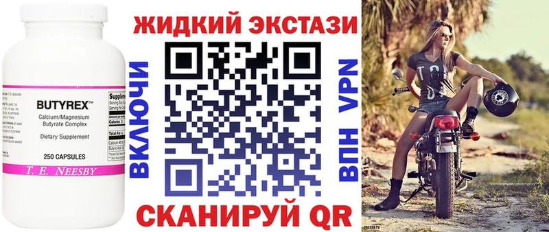 ссылка на мегу вход  Туапсе  БУТИРАТ оксибутират 