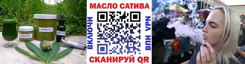 как найти закладки  Туапсе  Cannafood марихуана 