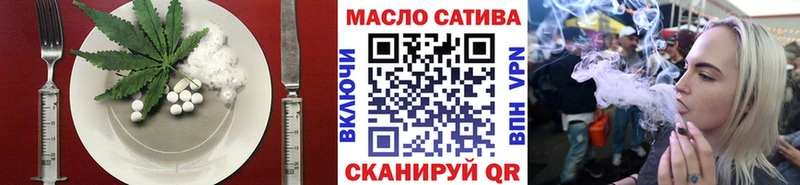 Canna-Cookies конопля  Туапсе 