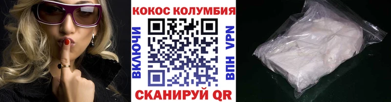 MEGA зеркало  Туапсе  Cocaine FishScale  закладка 