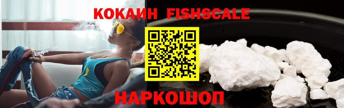 Cocaine  Вход с VPN  Туапсе  Кокаин Боливия 