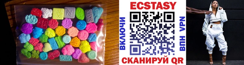 Ecstasy 280 MDMA  Туапсе 