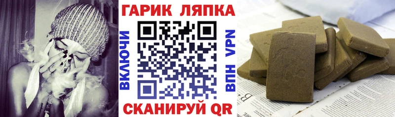 ГАШИШ 40% ТГК  ссылка на мегу ссылка  Туапсе 