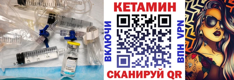 КЕТАМИН VHQ  Туапсе 
