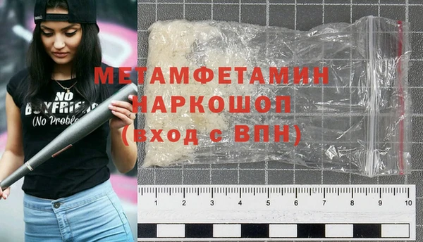спиды Майский