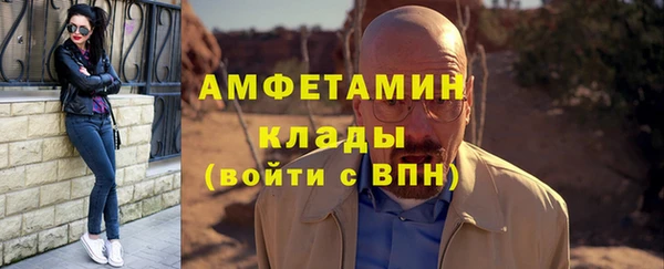 спиды Майский