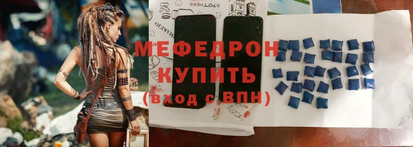 спиды Майский