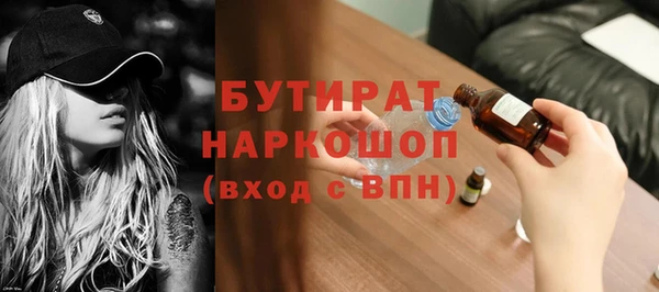 MESCALINE Магас