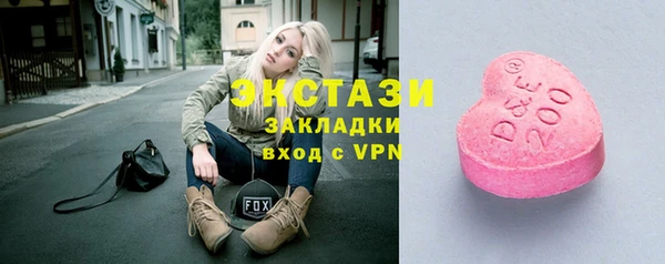 MESCALINE Магас