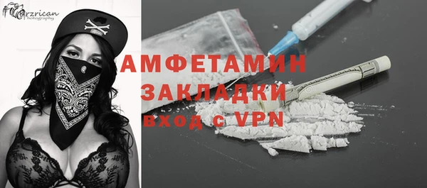MESCALINE Магас