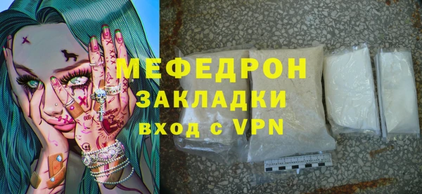 MESCALINE Магас