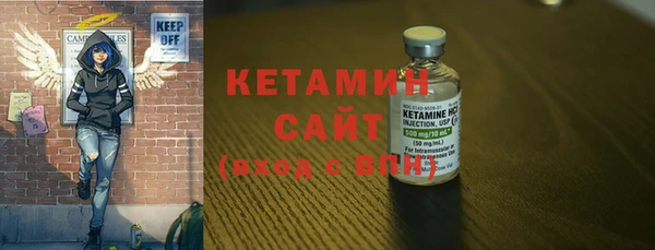 MESCALINE Магас