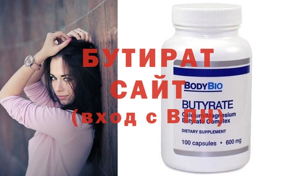 ешки Беломорск