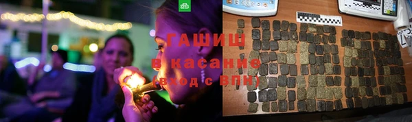 соль курить ск Магадан