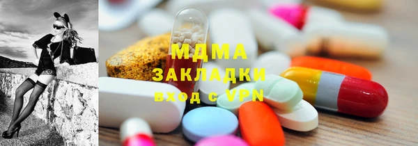 марки lsd Медногорск