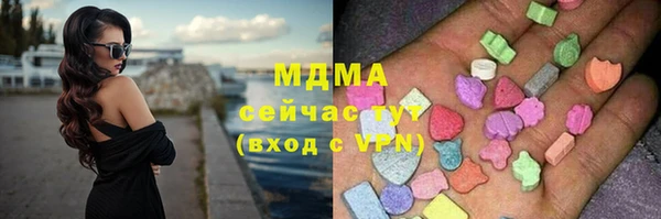 MESCALINE Магас