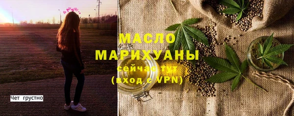 спайс Горнозаводск