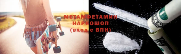 спиды Майский