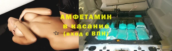 соль курить ск Магадан