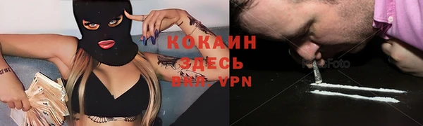 соль курить ск Магадан