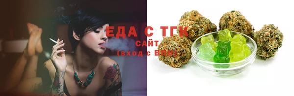 спиды Майский
