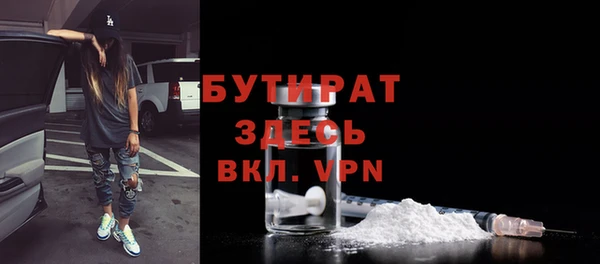 соль курить ск Магадан