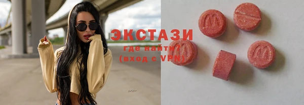 спиды Майский
