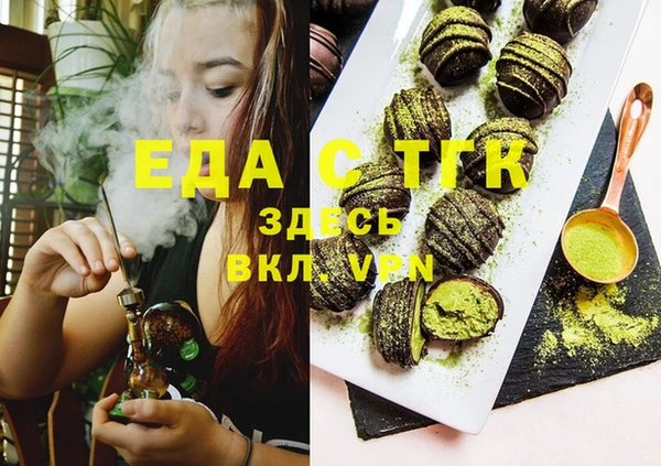 кристаллы Волгодонск