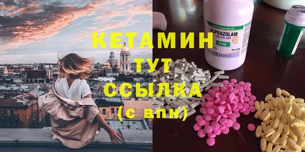 спиды Горняк