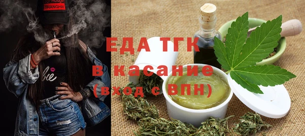 спиды Майский