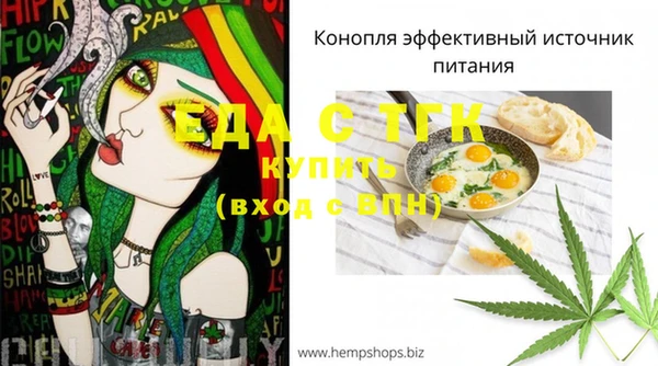спиды Майский