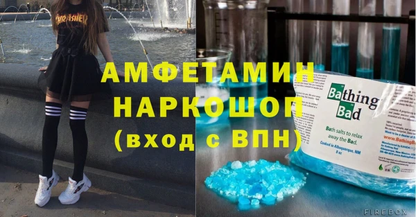MESCALINE Магас
