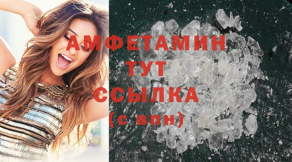 гашик Белоозёрский