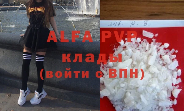 соль курить ск Магадан