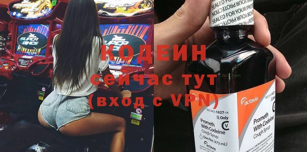 MESCALINE Магас
