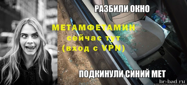 MESCALINE Магас