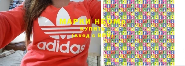 MESCALINE Магас