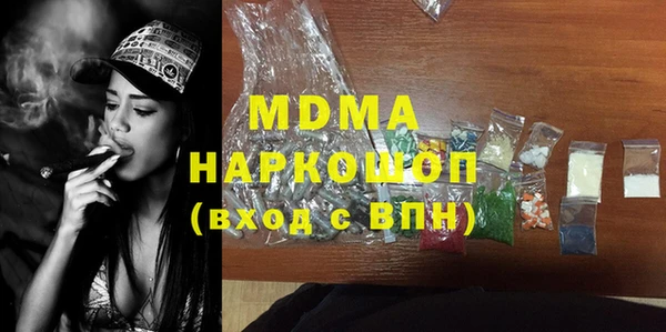 соль курить ск Магадан