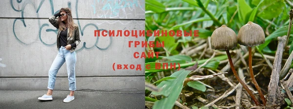 соль курить ск Магадан
