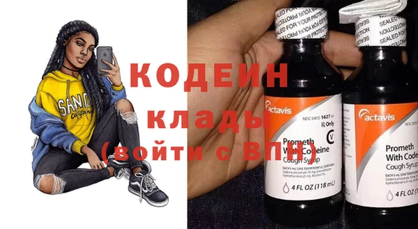 амфетамин Приозерск
