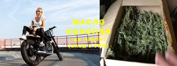 соль курить ск Магадан
