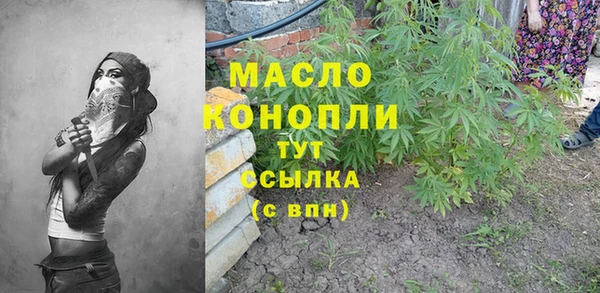 MESCALINE Магас