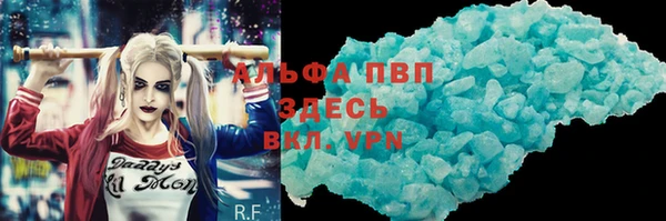 соль курить ск Магадан