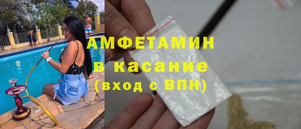 соль курить ск Магадан