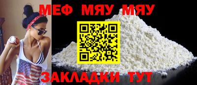 марихуана Ипатово