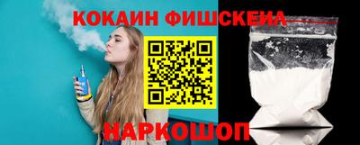 кокс Изобильный
