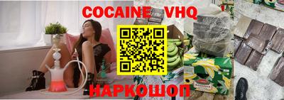 марихуана Ипатово