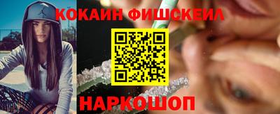 кокс Изобильный
