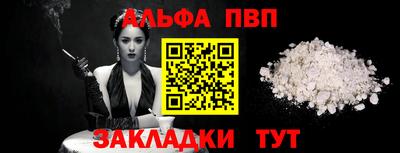 марихуана Ипатово